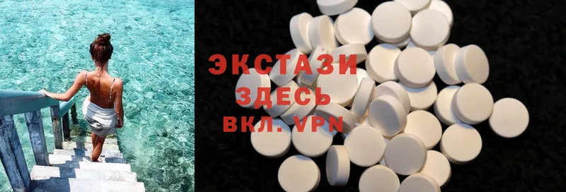 что такое наркотик  Долинск  Ecstasy MDMA 